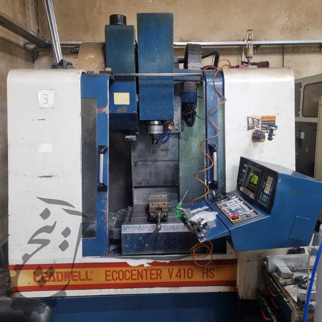 فرز cnc leadwell