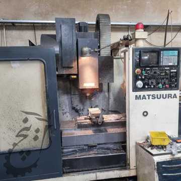 فرز cnc matsuura