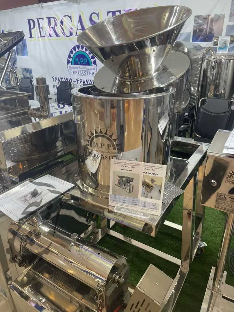 اسیاب مرطوب طرح الکساندر