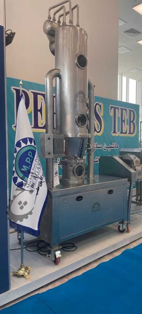 خشک کن در بستر سیال پرگاس طب