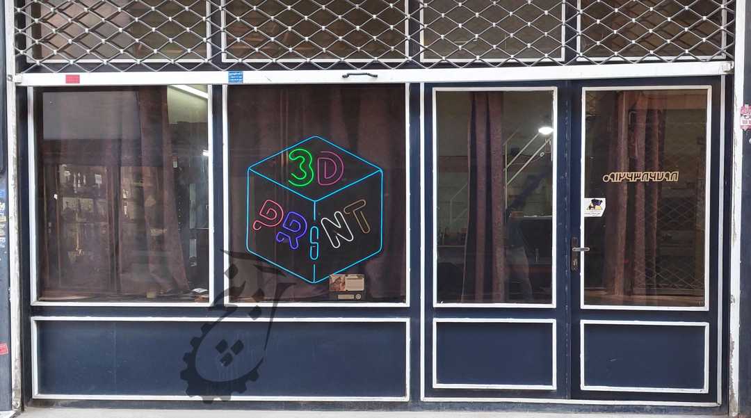 لابراتور فنی مهندسی توکلی