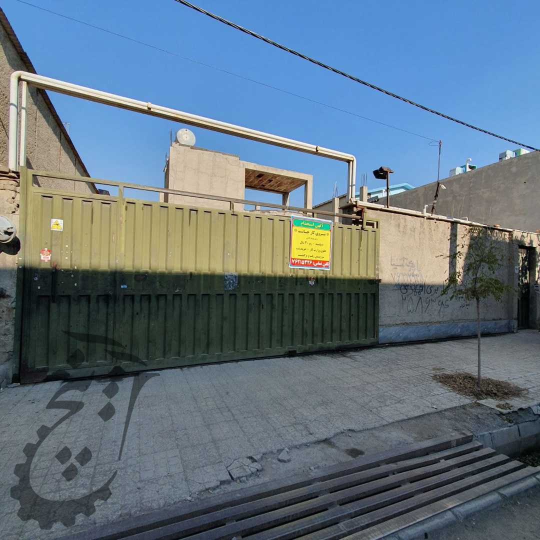 شرکت آروین کنترل