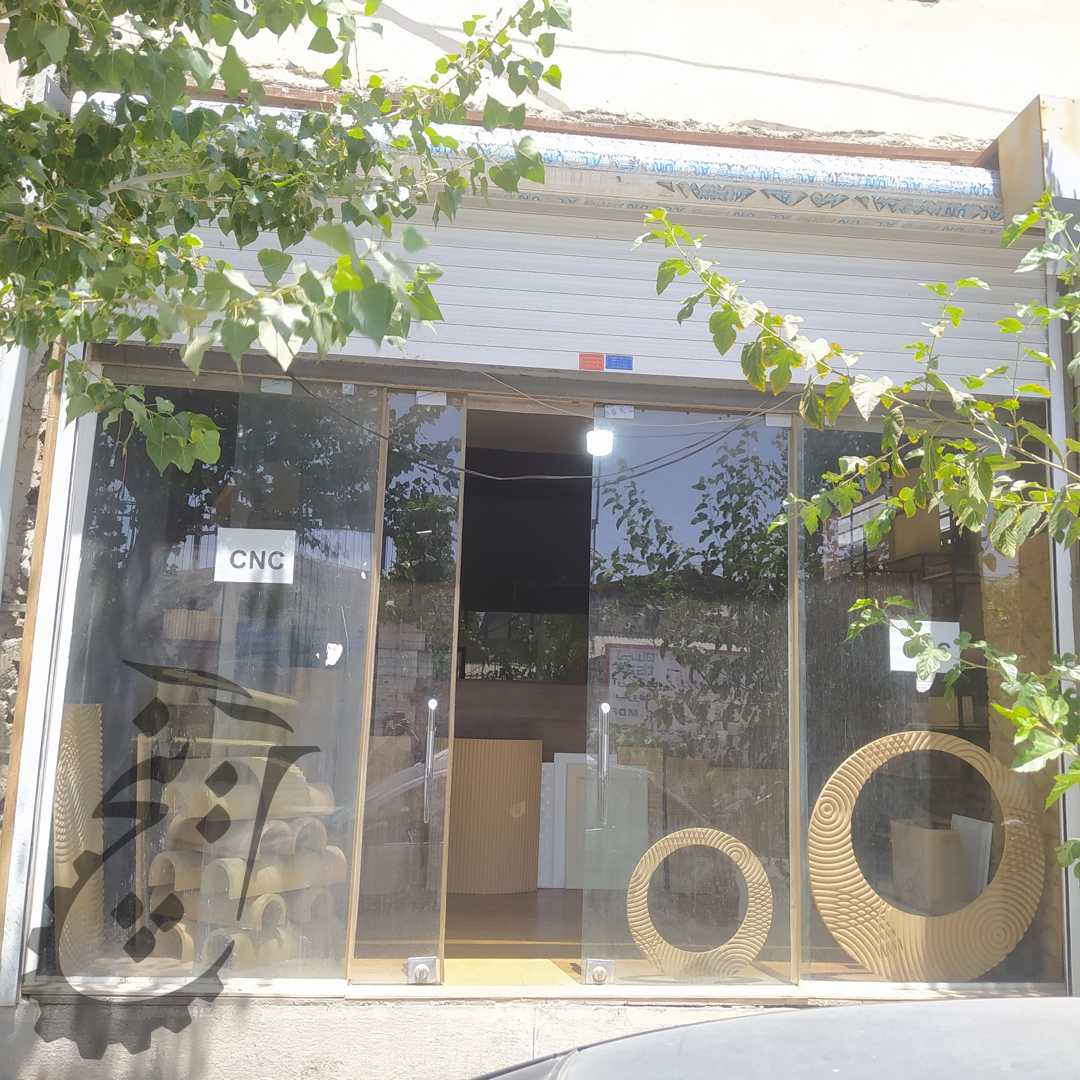 خدمات سی ان سی (cnc) و خم چوب (شربتی)