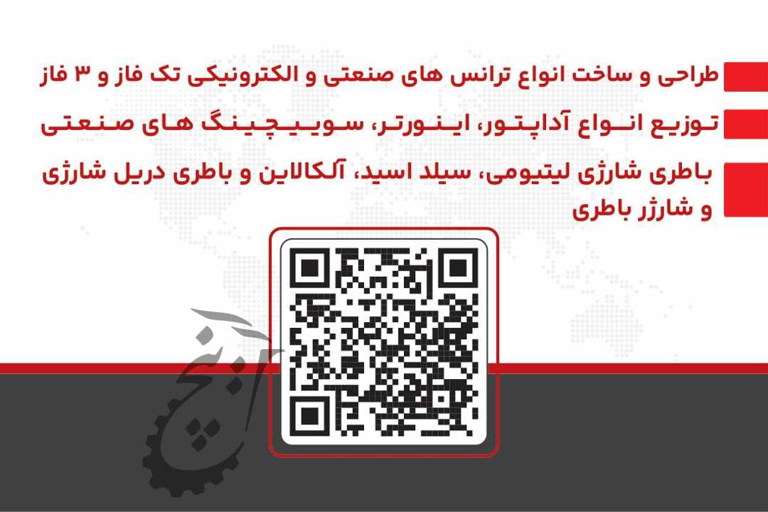 فروشگاه ایران