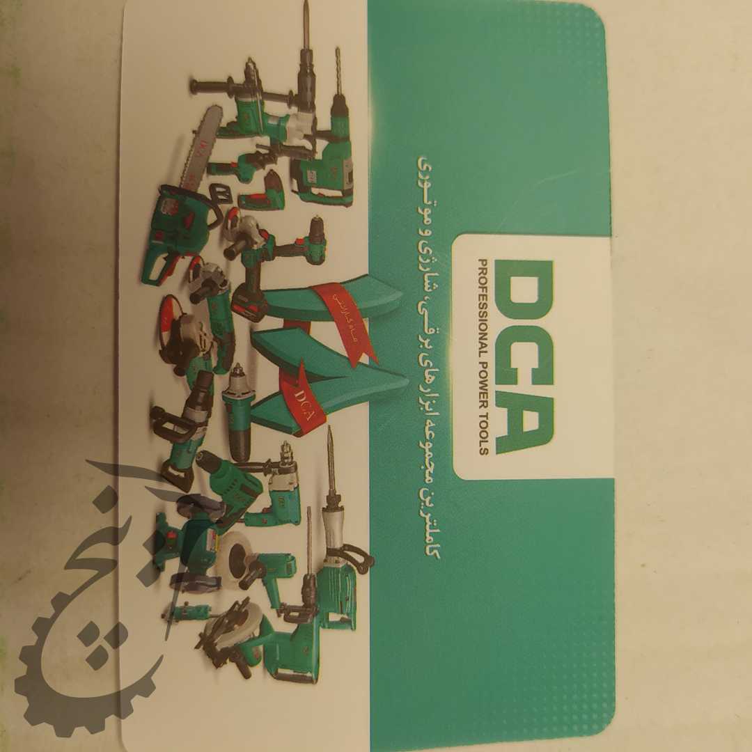 فروشگاه کشاورز