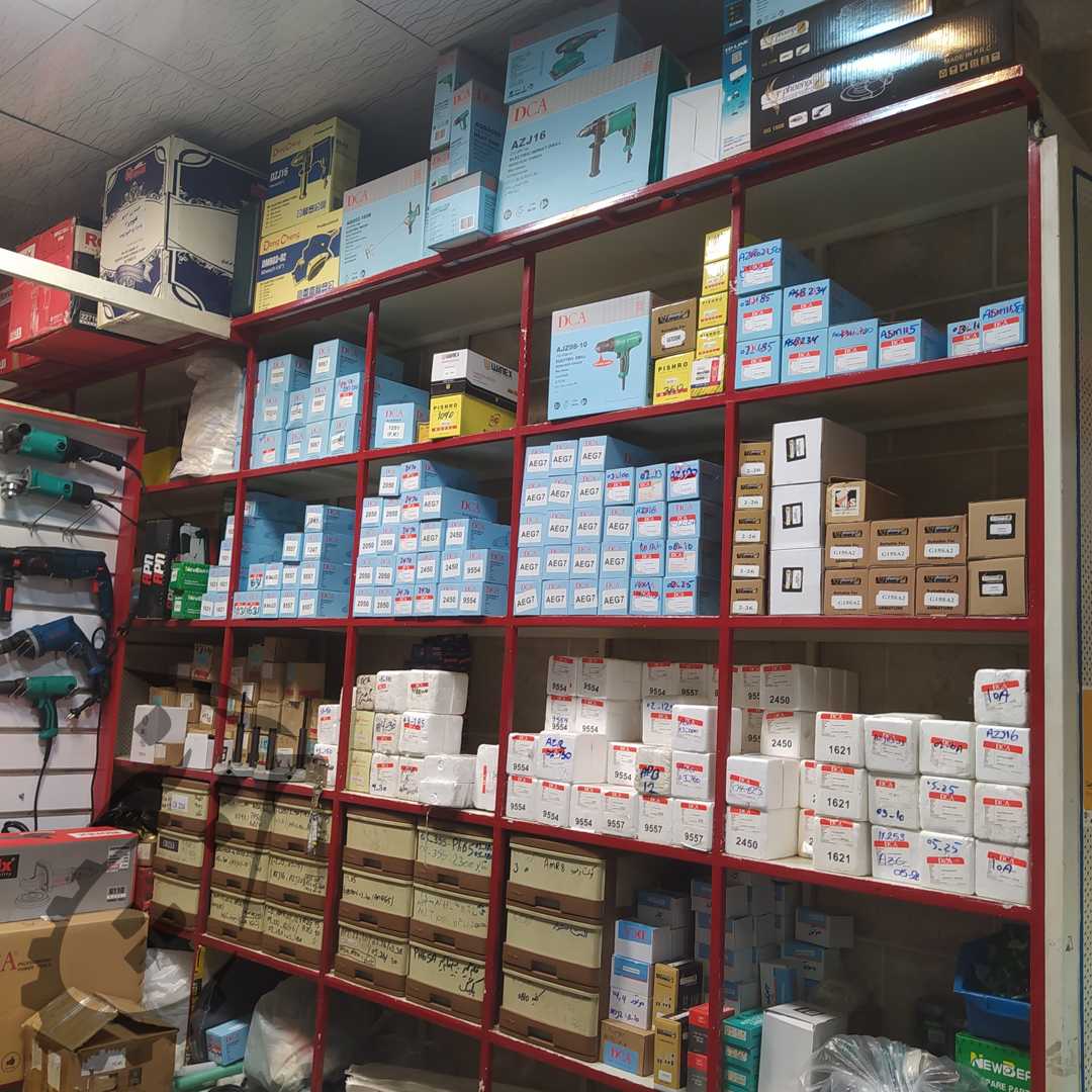 فروشگاه کشاورز