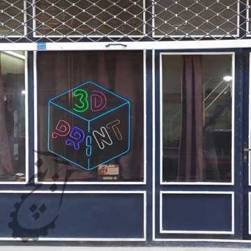 لابراتور فنی مهندسی توکلی